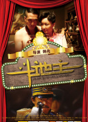 成人中文字幕在线观看